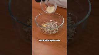 没有青红丝的五仁馅，还是童年的记忆吗？【自制家庭简易版五仁馅】