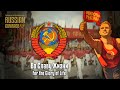 Soviet Patriotic Song | Во Славу Жизни | For the Glory of Life (Red Army Choir) [English lyrics]