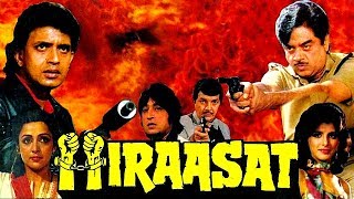 Hiraasat (1987) Full Hindi Movie | Mithun Chakraborty, Shatrughan Sinha, Hema Malini, Anita Raj