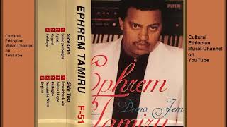 Ethiopia : Ephrem Tamiru ኤፍሬም ታምሩ   ቢልልኝ Ethiopian Music Oldies