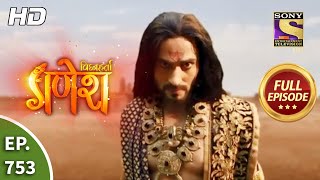 Vighnaharta Ganesh - Ep 753 - Full Episode - 27th October, 2020