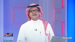 محلل اقتصادي: صندوق الاستثمارات السعودي خلال جائحة #كورونا استغل عدد من الفرص الاستثمارية الكبيرة