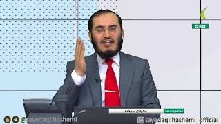 مناظره جنجالی که پرده از باورهای کفرآمیز آخوندها بر می دارد