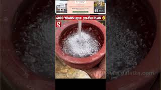 தண்ணீர் பஞ்சமே இனி இல்ல..! - செடிகளை வளர வைக்க Master class plan | water | Viral | Mudpot | Trending