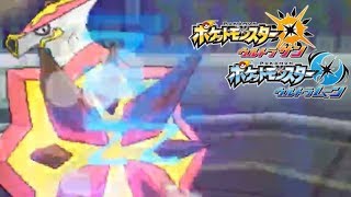 【ポケモンUSM】Lv１シングル最新戦術【バクガメス編】