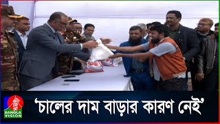 দেশে চালের কোন সংকট নেই বাণিজ্য উপদেষ্টা