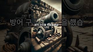 필리핀의  숨겨진 요새#shorts #필리핀