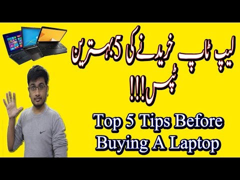 5 Killer Tips Before You Buy A Laptop 5 Killer Tips Before You Buy A Laptop
