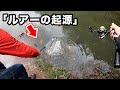 【バス釣り】スプーンが釣れないはずがない。管理釣り場リベンジでコラボした結果【ミラクル宮 - Miracle Miya -】【岡山水質調査隊】釣り動画配信【T.B.M Fishingチャンネル】