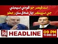 Barrister Gohar Khan's Big Statement l Headlines Awaz TV NEWS 9 PM l Latest Update