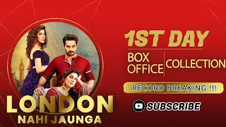 London Nahi Jaunga Box Office Collection|Humayon Saeed|Mehwish Hayat|Box Office Collection|