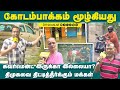 வெள்ளத்தில் சிக்கிய சென்னை மக்கள்-அதிர்ச்சி காட்சி | cyclone fengal | fenjal update | chennai flood