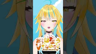 #おはようVtuber 【毎日妃乃ちゃん】1月22日 #ひの日記