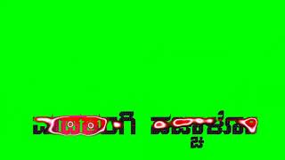 ಬಂದತಿ ಬಂದತಿ ಗಣಪತಿ ಹಬ್ಬ ಮದರಂಗಿ ಹಚ್ಚಾಳೋ ರಬ್ಬ ಅ ಅ .. ಬಂದತಿ ಬಂದತಿ ಗಣಪತಿ ಹಬ್ಬ....😘