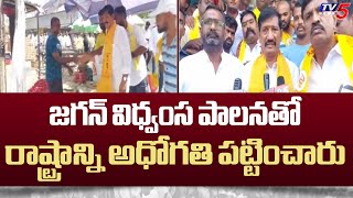 జగన్ ఇంటికే .. Kurnool TDP MP Candidate Basthipadu Nagaraju Sensational Comments on YS Jagan | TV5