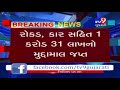 ahmedabad 11 arrested caught while gambling valuables worth rs. 1.31 crore seized tv9