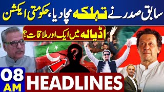 Dunya News Headlines 8 AM | PTI in Action | Arif Alvi | Shahbaz Sharif Gave Good News | 02 June 2024