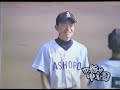 【北北海道】2003年十勝支部１回戦 帯広農業 対 足寄【高校野球】 甲子園