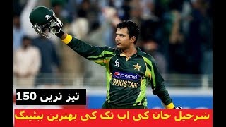Sharjeel khan out of control - fastest fifty and superb batting
