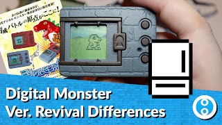 Digital Monster Ver.Revival and DM20 Differences