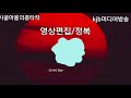 트렉터 콩탈곡기.건강식품콩 콩타작.영양가있는 검은콩