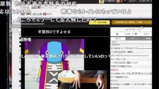 「パン粉」  パン粉解説員 パン粉3、すんごの無言枠を解説  2016年12月2日