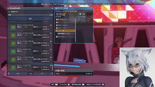 【PSO2：NGS】超初心者N‐アークスの旅  ５２日目 その４【Ship1】