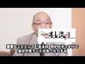 落合博満の予言的中！覚醒しない清宮幸太郎へ落合が放った本音が当たりすぎてて怖い【プロ野球 日本ハムファイターズ】