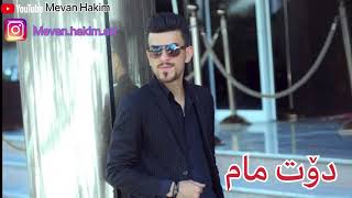 Mevan hakim dot mam                  مێڤان حەكیم دۆت مام