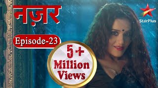 नज़र | Episode - 23