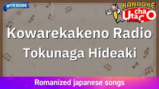 Kowarekakeno Radio – Tokunaga Hideaki (Romaji Karaoke with guide)