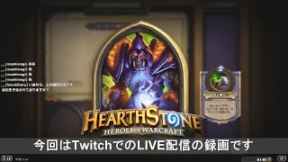 【日本語実況】 『Hearthstone』 Arena(闘技場) #53 : Warlock(ウォーロック) , Mashiwagi