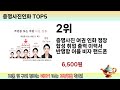 인기 있는 증명사진인화 추천 순위 top 5 쇼핑정보