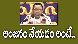 Hanumad Vaibhavam || Episode-10 || Samavedam Shanmukha Sharma || Jaya Jaya Shankara Tv ||