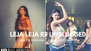 Leja Leja Re Unplugged | Shreya Ghoshal | Irshad Kamil | Sandesh Shandilya | T Series | MTV India