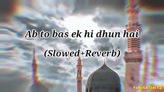 Ab to bas ek hi dhun hai || slowed+reverb naat || lofi naat | slow+reverb naat || me madina dekhunga