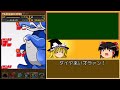 【パズドラ】 1から始めるパズドラ攻略　魔神王の無間獄　最終層