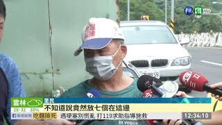 路邊驚見7骨灰罈 居民嚇壞找無親屬 | 華視新聞 20190916