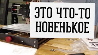 Посылка из Китая. НОВЫЙ СТАНОК для Столярки.