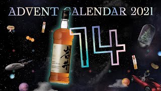 Mars Shinshu Iwai Tradition Whisky - SPIRITS TASTING