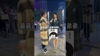 在街上遇到帅哥，你会顶着他看吗？我直接尾随