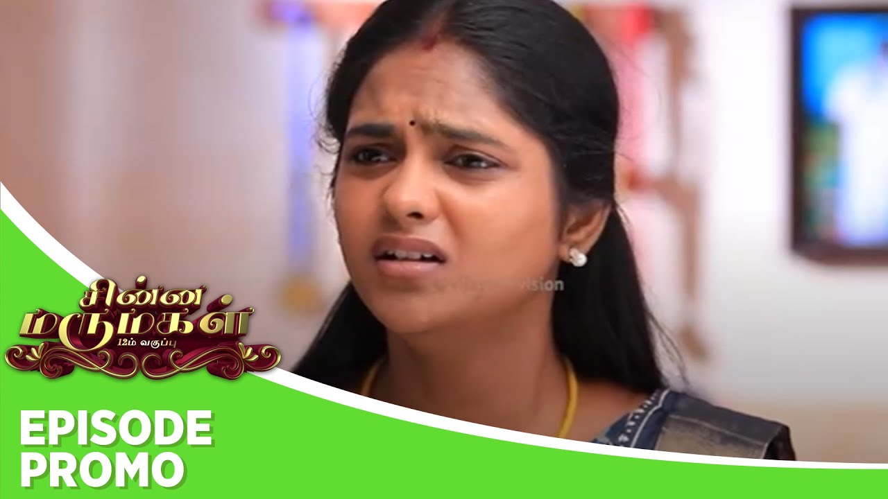 Chinna Marumagal Episode Promo 16th August 2024 Youtube