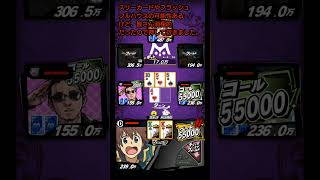 【エムホールデム㉗】KKvs？？　　23/1/28 #poker #パオ #pao