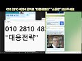 전진건설로봇 주가전망 5분전 긴급속보 전진건설로봇 2월 의무보유 해제 임박 주가 영향은 겁먹지마세요