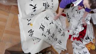 每一幅满意的作品背后都是用这些换来的！The best Chinese calligraphy/최고의 한국 서예/最高の書道