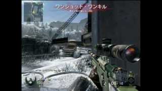 COD BO　チーデス砂いじり