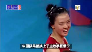 3∶2逆转战胜土耳其队，中国女排取得世联赛三连胜