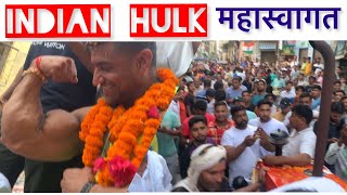 Anuj taliyan जब Asian championship में gold medal 🥇जीतकर घर वापसी आये उनका हुवा भव्य स्वागत