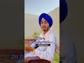 ਜਦੋ ਬੰਦਾ👏 ਰੱਬ ਦੇ ਰਸਤੇ ਤੁਰ ਪੈਂਦਾ ਹੈ🙏 inspirationalspeech gurbaniwayoflife wmk gurbaniwisdom