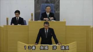 春日市議会：平成30年3月定例会本会議第5日一般質問：與國　洋議員